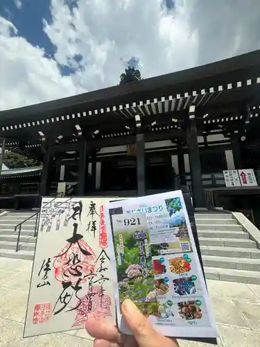 尊永寺(静岡県)