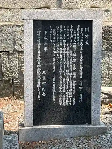 厳島神社(兵庫県)