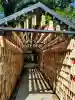 報徳二宮神社の{uncategorized: "未分類", other: "その他", undefined: "問題あり", building: "その他建物", grave: "お墓", sacred_gate: "鳥居", guardian: "狛犬", statue: "像", buddha: "仏像", history: "歴史", nature: "自然", garden: "庭園", animal: "動物", pagoda: "塔", temizu: "手水舎", mountain_gate: "山門・神門", sanctuary: "本殿・本堂", subordinate: "末社・摂社", art: "芸術", scenery: "景色", jizo: "地蔵", ema: "絵馬", goshuin: "御朱印", omikuji: "おみくじ", items: "授与品その他", amulet: "お守り", goshuincho: "御朱印帳", eats: "食事", festival: "お祭り", votive_dance: "神楽", shichigosan: "七五三参", wedding: "結婚式", experience: "体験その他", initially: "初詣", around: "周辺", anti_infection: "感染症対策"}