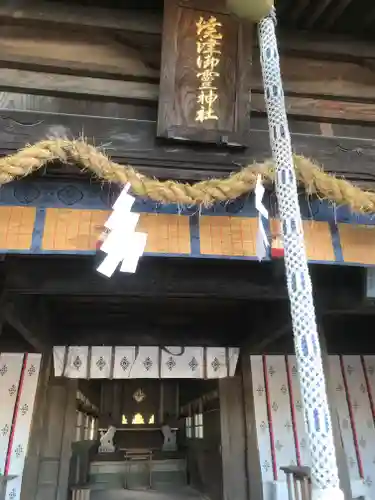 焼津神社(静岡県)