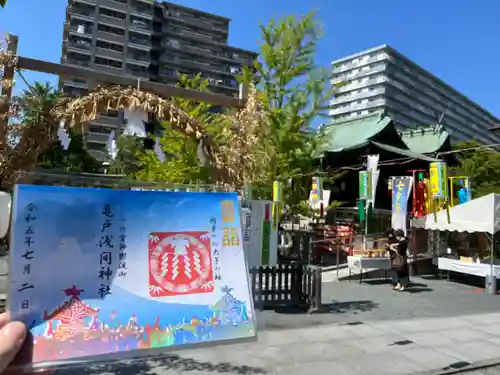 亀戸浅間神社(東京都)