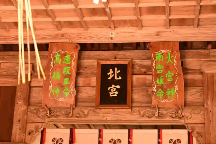 国造神社(熊本県)