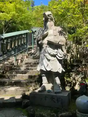 大聖院(広島県)