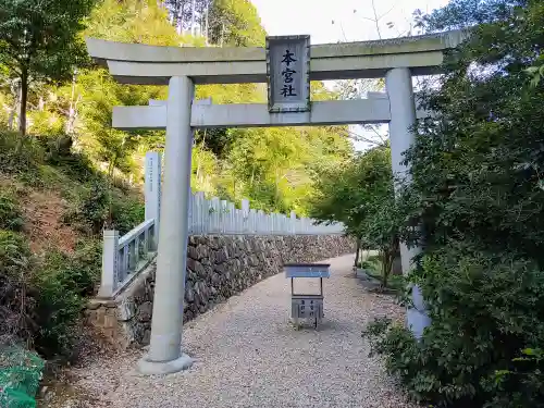 大縣神社の鳥居