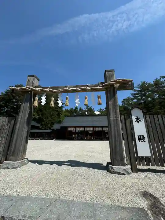 身曾岐神社(山梨県)