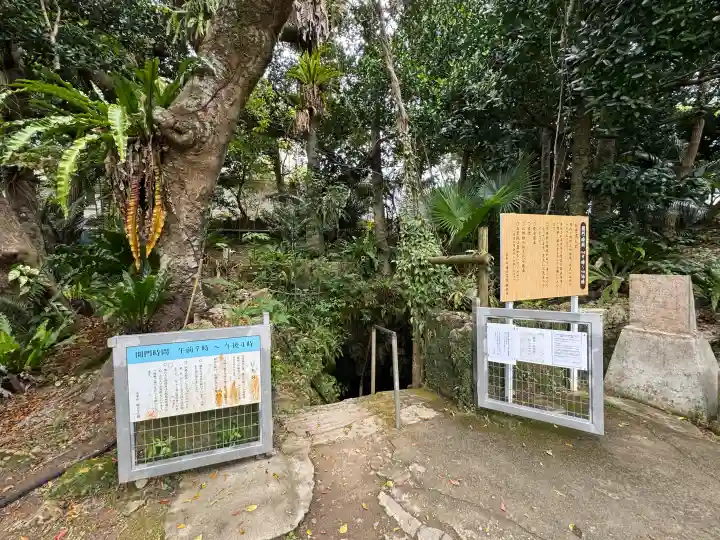 金武宮の{uncategorized: "未分類", other: "その他", undefined: "問題あり", building: "その他建物", grave: "お墓", sacred_gate: "鳥居", guardian: "狛犬", statue: "像", buddha: "仏像", history: "歴史", nature: "自然", garden: "庭園", animal: "動物", pagoda: "塔", temizu: "手水舎", mountain_gate: "山門・神門", sanctuary: "本殿・本堂", subordinate: "末社・摂社", art: "芸術", scenery: "景色", jizo: "地蔵", ema: "絵馬", goshuin: "御朱印", omikuji: "おみくじ", items: "授与品その他", amulet: "お守り", goshuincho: "御朱印帳", eats: "食事", festival: "お祭り", votive_dance: "神楽", shichigosan: "七五三参", wedding: "結婚式", experience: "体験その他", initially: "初詣", around: "周辺", anti_infection: "感染症対策"}