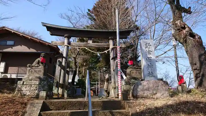 野津田神社の鳥居