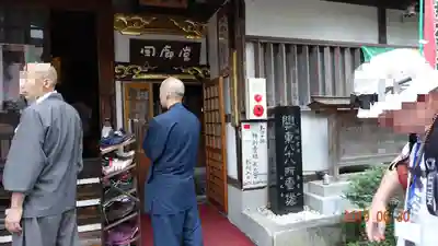 西光寺のその他建物