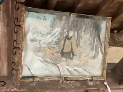 栖光院(愛知県)