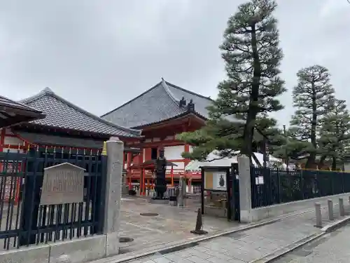 六波羅蜜寺(京都府)