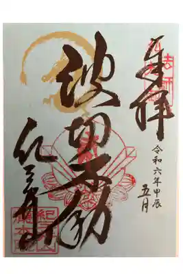 書き置きでいただきました。