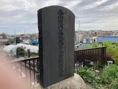 福王寺(神奈川県)