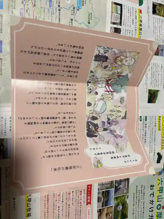 善福寺の{uncategorized: "未分類", other: "その他", undefined: "問題あり", building: "その他建物", grave: "お墓", sacred_gate: "鳥居", guardian: "狛犬", statue: "像", buddha: "仏像", history: "歴史", nature: "自然", garden: "庭園", animal: "動物", pagoda: "塔", temizu: "手水舎", mountain_gate: "山門・神門", sanctuary: "本殿・本堂", subordinate: "末社・摂社", art: "芸術", scenery: "景色", jizo: "地蔵", ema: "絵馬", goshuin: "御朱印", omikuji: "おみくじ", items: "授与品その他", amulet: "お守り", goshuincho: "御朱印帳", eats: "食事", festival: "お祭り", votive_dance: "神楽", shichigosan: "七五三参", wedding: "結婚式", experience: "体験その他", initially: "初詣", around: "周辺", anti_infection: "感染症対策"}