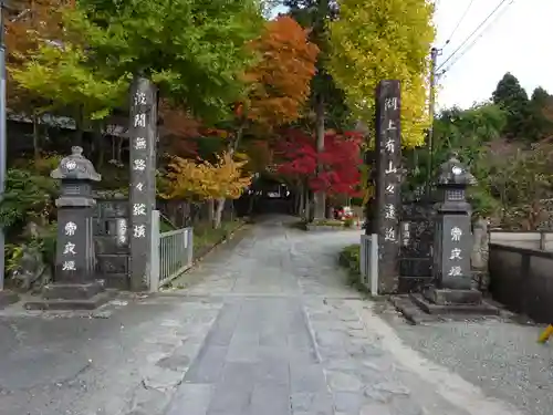 長安寺のその他建物