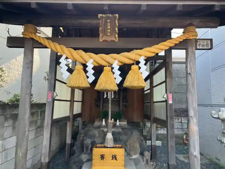 中海岸神社(神奈川県)