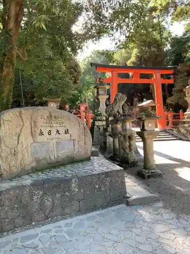 春日大社の鳥居