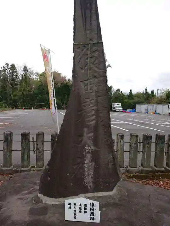 代継宮(熊本県)