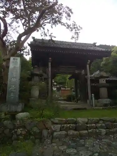 興徳寺の山門・神門