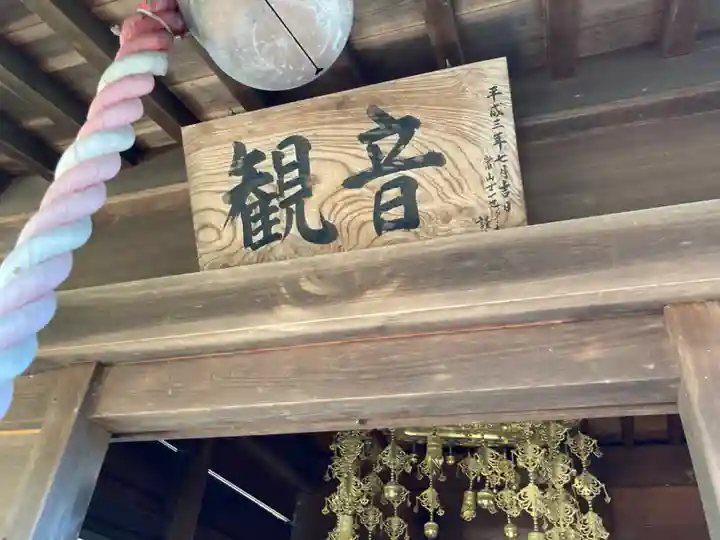 燈明寺(神奈川県)