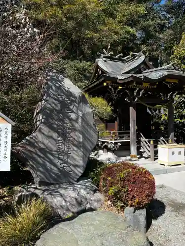 武州柿生琴平神社の{uncategorized: "未分類", other: "その他", undefined: "問題あり", building: "その他建物", grave: "お墓", sacred_gate: "鳥居", guardian: "狛犬", statue: "像", buddha: "仏像", history: "歴史", nature: "自然", garden: "庭園", animal: "動物", pagoda: "塔", temizu: "手水舎", mountain_gate: "山門・神門", sanctuary: "本殿・本堂", subordinate: "末社・摂社", art: "芸術", scenery: "景色", jizo: "地蔵", ema: "絵馬", goshuin: "御朱印", omikuji: "おみくじ", items: "授与品その他", amulet: "お守り", goshuincho: "御朱印帳", eats: "食事", festival: "お祭り", votive_dance: "神楽", shichigosan: "七五三参", wedding: "結婚式", experience: "体験その他", initially: "初詣", around: "周辺", anti_infection: "感染症対策"}