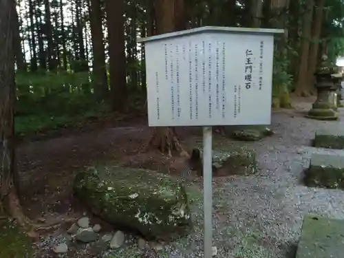 北口本宮冨士浅間神社(山梨県)