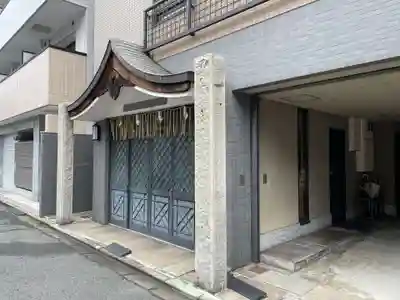 出雲大社都教会(京都府)