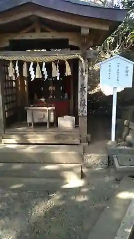 鶴峯八幡宮の末社・摂社