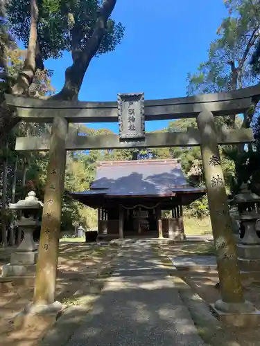 戸明神社の鳥居