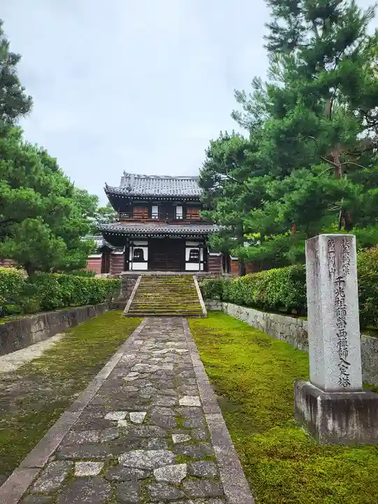 建仁寺(建仁禅寺)(京都府)