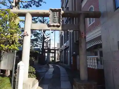 厳嶋神社(東京都)