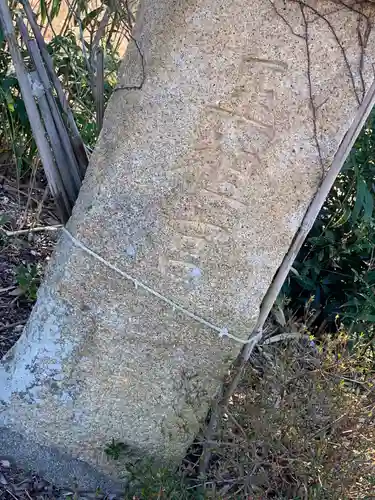 道祖神のその他建物