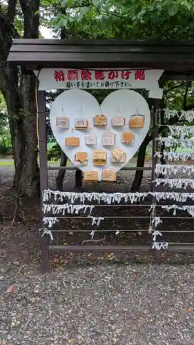 愛國神社の絵馬