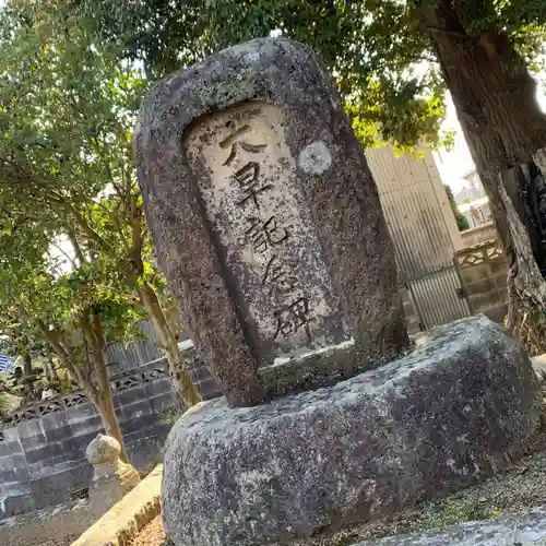 日吉神社のその他建物