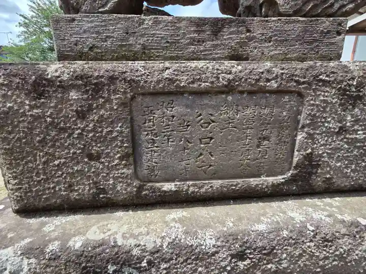 八幡神社(埼玉県)
