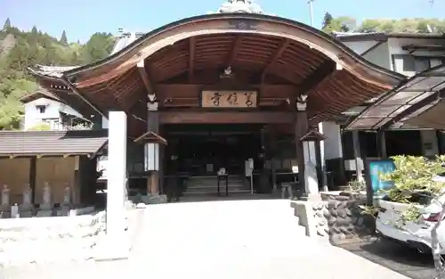 善住寺(静岡県)