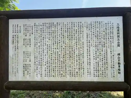 大徳寺(宮城県)