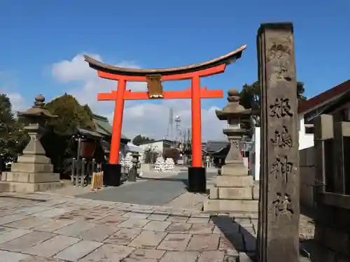 姫嶋神社の鳥居