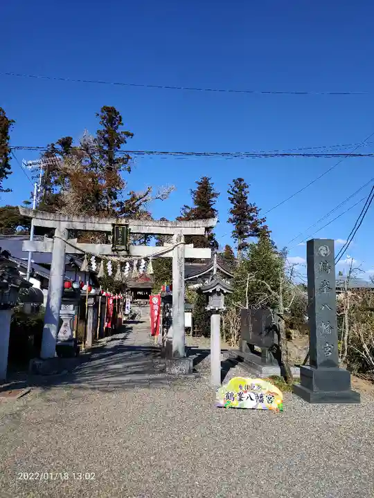 鶴峯八幡宮(千葉県)