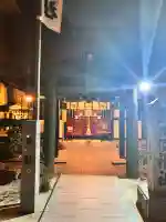 夫婦恵比須神社の{uncategorized: "未分類", other: "その他", undefined: "問題あり", building: "その他建物", grave: "お墓", sacred_gate: "鳥居", guardian: "狛犬", statue: "像", buddha: "仏像", history: "歴史", nature: "自然", garden: "庭園", animal: "動物", pagoda: "塔", temizu: "手水舎", mountain_gate: "山門・神門", sanctuary: "本殿・本堂", subordinate: "末社・摂社", art: "芸術", scenery: "景色", jizo: "地蔵", ema: "絵馬", goshuin: "御朱印", omikuji: "おみくじ", items: "授与品その他", amulet: "お守り", goshuincho: "御朱印帳", eats: "食事", festival: "お祭り", votive_dance: "神楽", shichigosan: "七五三参", wedding: "結婚式", experience: "体験その他", initially: "初詣", around: "周辺", anti_infection: "感染症対策"}