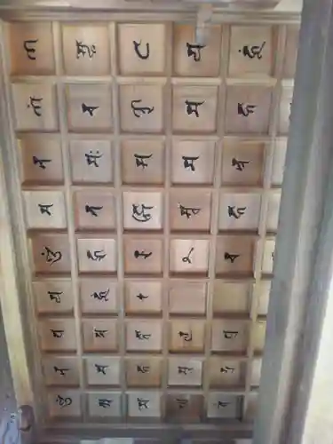 大善寺のその他建物