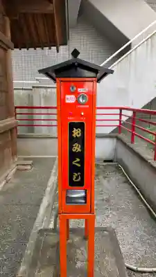 野中神社(宮城県)