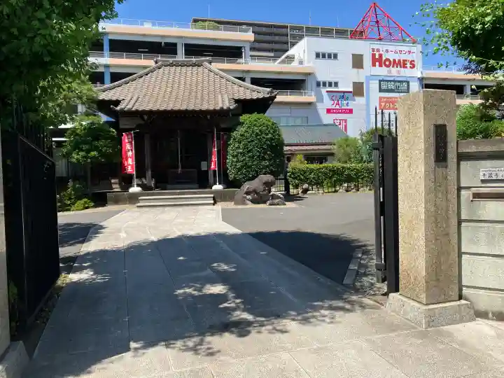 千蔵寺(神奈川県)