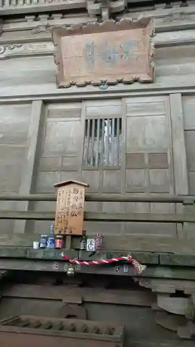 横山不動尊の本殿・本堂