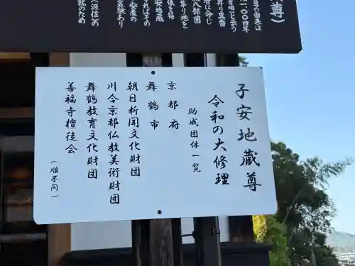 善福寺の{uncategorized: "未分類", other: "その他", undefined: "問題あり", building: "その他建物", grave: "お墓", sacred_gate: "鳥居", guardian: "狛犬", statue: "像", buddha: "仏像", history: "歴史", nature: "自然", garden: "庭園", animal: "動物", pagoda: "塔", temizu: "手水舎", mountain_gate: "山門・神門", sanctuary: "本殿・本堂", subordinate: "末社・摂社", art: "芸術", scenery: "景色", jizo: "地蔵", ema: "絵馬", goshuin: "御朱印", omikuji: "おみくじ", items: "授与品その他", amulet: "お守り", goshuincho: "御朱印帳", eats: "食事", festival: "お祭り", votive_dance: "神楽", shichigosan: "七五三参", wedding: "結婚式", experience: "体験その他", initially: "初詣", around: "周辺", anti_infection: "感染症対策"}