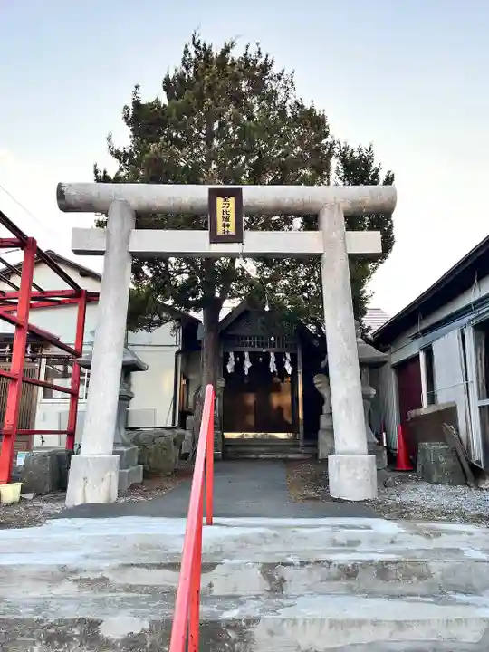 金刀比羅神社(北海道)