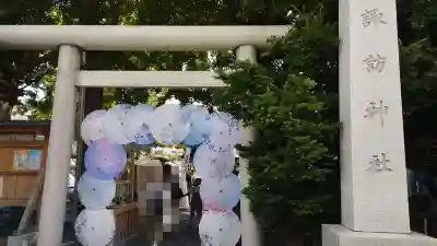 札幌諏訪神社の鳥居