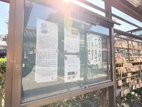 摩利支天堂 禅居庵の{uncategorized: "未分類", other: "その他", undefined: "問題あり", building: "その他建物", grave: "お墓", sacred_gate: "鳥居", guardian: "狛犬", statue: "像", buddha: "仏像", history: "歴史", nature: "自然", garden: "庭園", animal: "動物", pagoda: "塔", temizu: "手水舎", mountain_gate: "山門・神門", sanctuary: "本殿・本堂", subordinate: "末社・摂社", art: "芸術", scenery: "景色", jizo: "地蔵", ema: "絵馬", goshuin: "御朱印", omikuji: "おみくじ", items: "授与品その他", amulet: "お守り", goshuincho: "御朱印帳", eats: "食事", festival: "お祭り", votive_dance: "神楽", shichigosan: "七五三参", wedding: "結婚式", experience: "体験その他", initially: "初詣", around: "周辺", anti_infection: "感染症対策"}