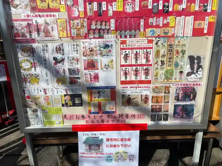 賀茂別雷神社の{uncategorized: "未分類", other: "その他", undefined: "問題あり", building: "その他建物", grave: "お墓", sacred_gate: "鳥居", guardian: "狛犬", statue: "像", buddha: "仏像", history: "歴史", nature: "自然", garden: "庭園", animal: "動物", pagoda: "塔", temizu: "手水舎", mountain_gate: "山門・神門", sanctuary: "本殿・本堂", subordinate: "末社・摂社", art: "芸術", scenery: "景色", jizo: "地蔵", ema: "絵馬", goshuin: "御朱印", omikuji: "おみくじ", items: "授与品その他", amulet: "お守り", goshuincho: "御朱印帳", eats: "食事", festival: "お祭り", votive_dance: "神楽", shichigosan: "七五三参", wedding: "結婚式", experience: "体験その他", initially: "初詣", around: "周辺", anti_infection: "感染症対策"}