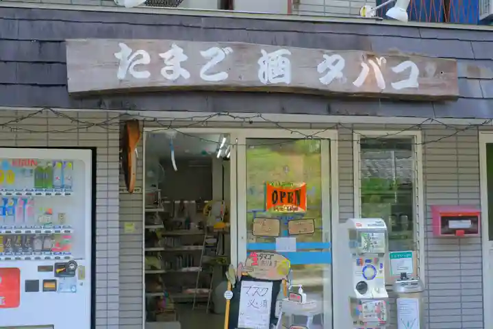 大斎原(熊野本宮大社旧社地)の周辺