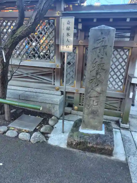 湯島天満宮(東京都)